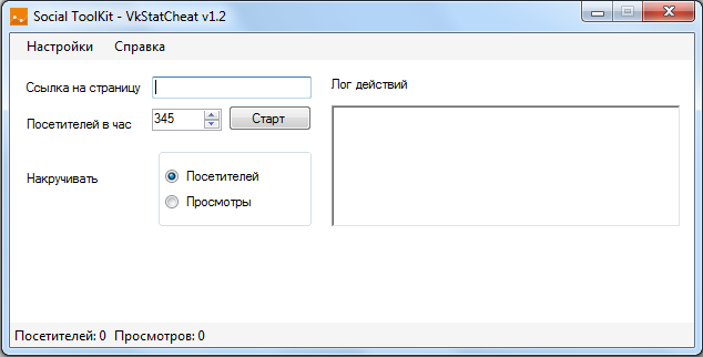 Social Toolkit VK Stat Cheat v1_2_0.png